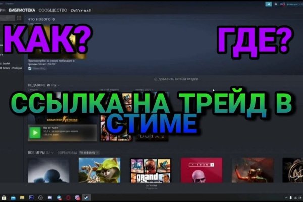 Ссылка на сайт omg tor